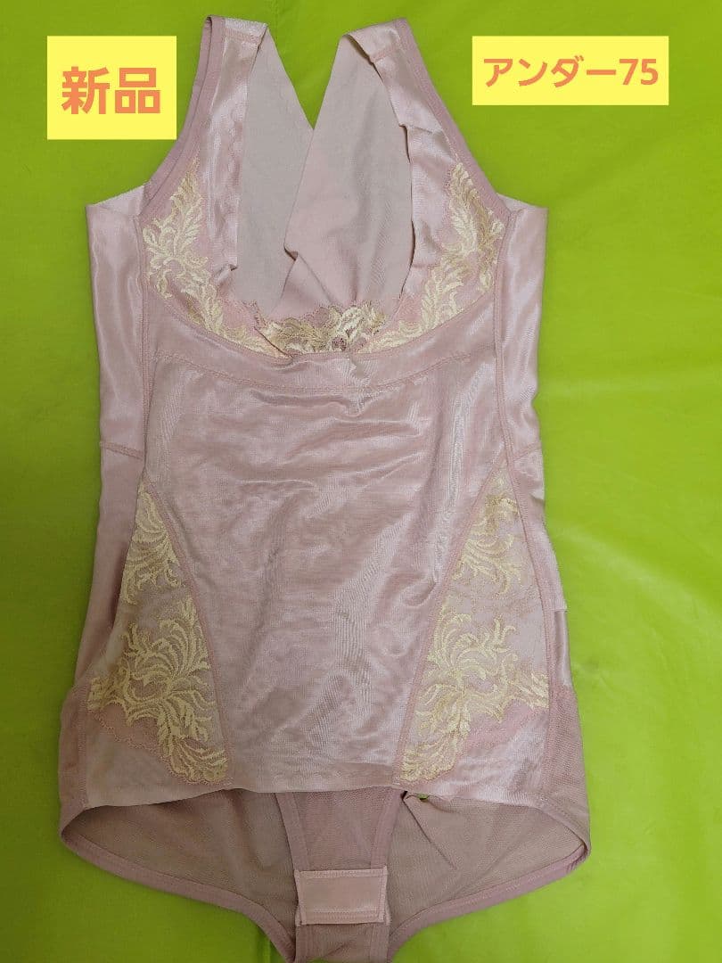 マルコ　アンダー75 ボディシェイプスーツ