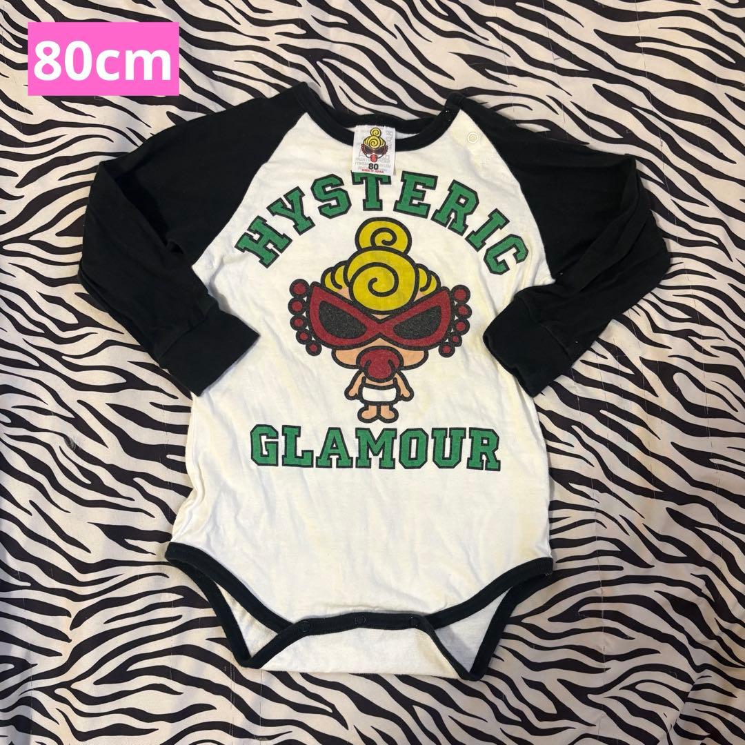 ヒスミニ ロンパース - メルカリ