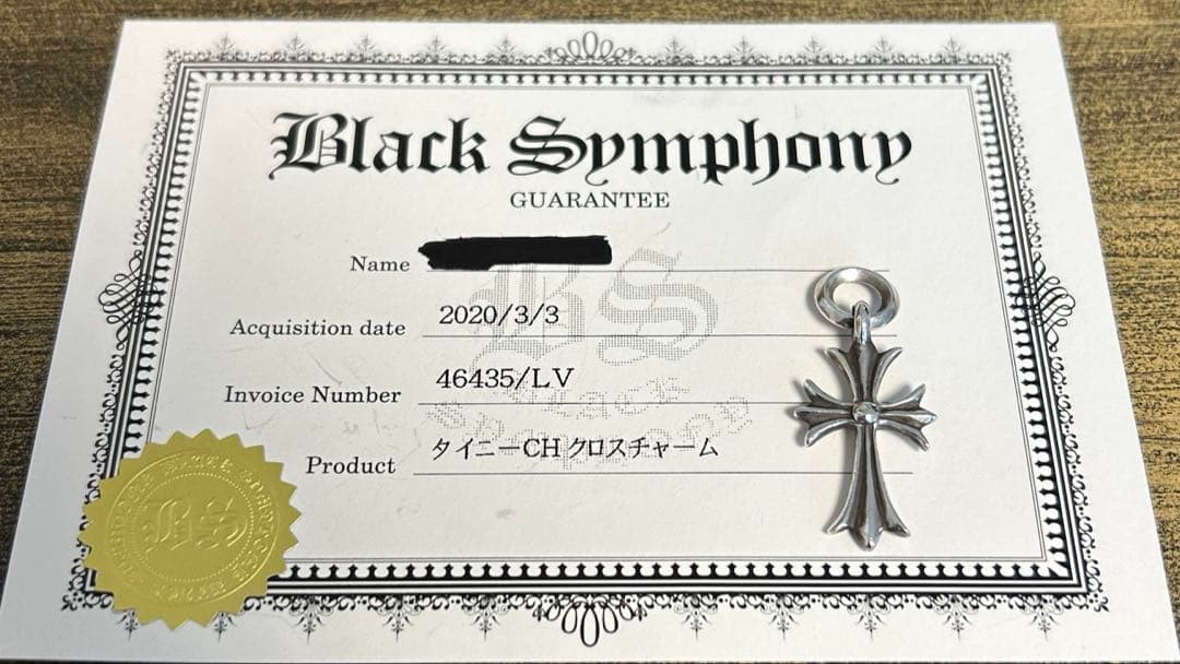 【最終値下】クロムハーツCHROME HEARTS タイニーCH クロスチャーム