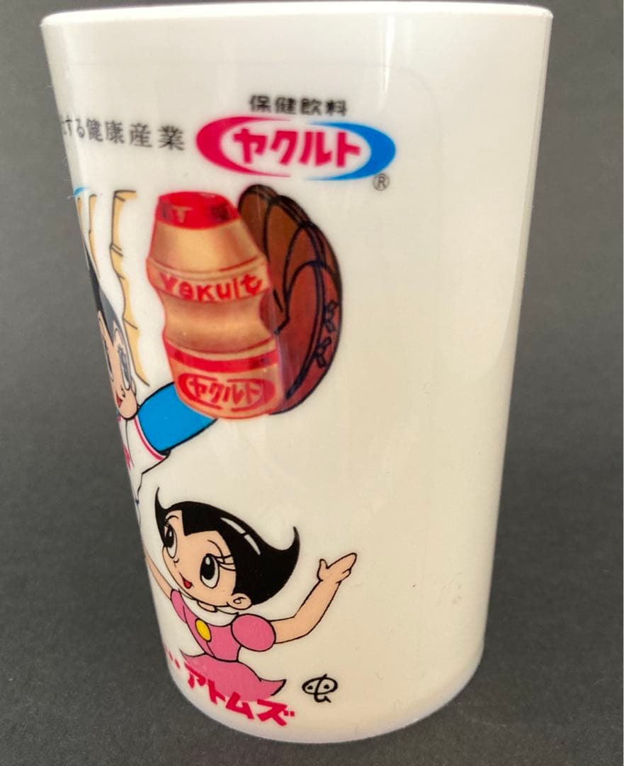 保険飲料ヤクルト・・・アトムズ昭和レトロ手塚治虫／鉄腕アトム景品