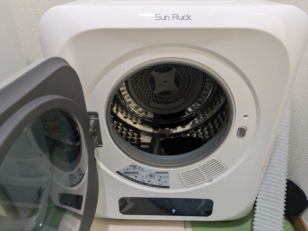 Sun Ruck　衣類乾燥機 SR-ASMN205