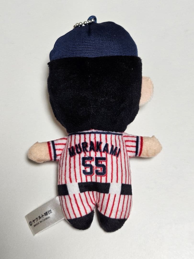 村上宗隆選手 ぬいぐるみ 東京ヤクルトスワローズ - メルカリ