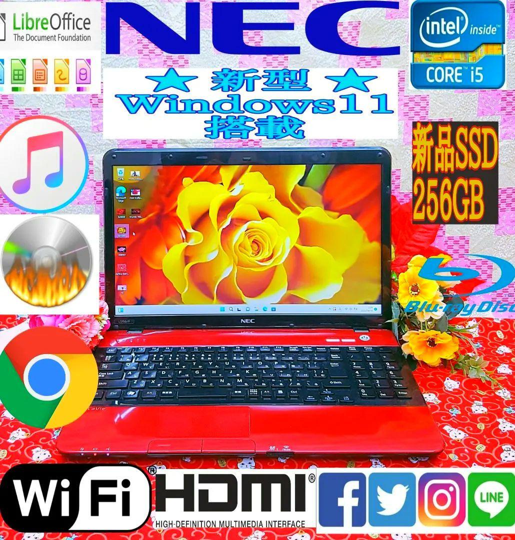 極上品♥大人気♥高速Corei5搭載♥ ゴールド色♥新型Win11搭載♥動画編集