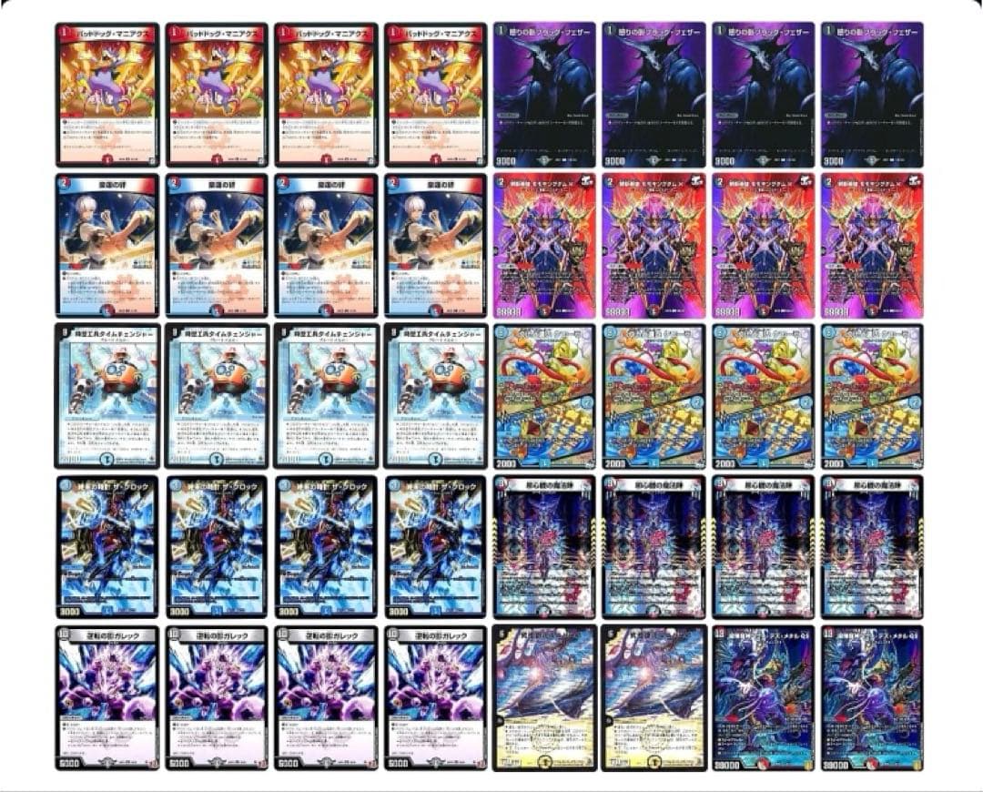 ユニバース退化　モモキングダム退化