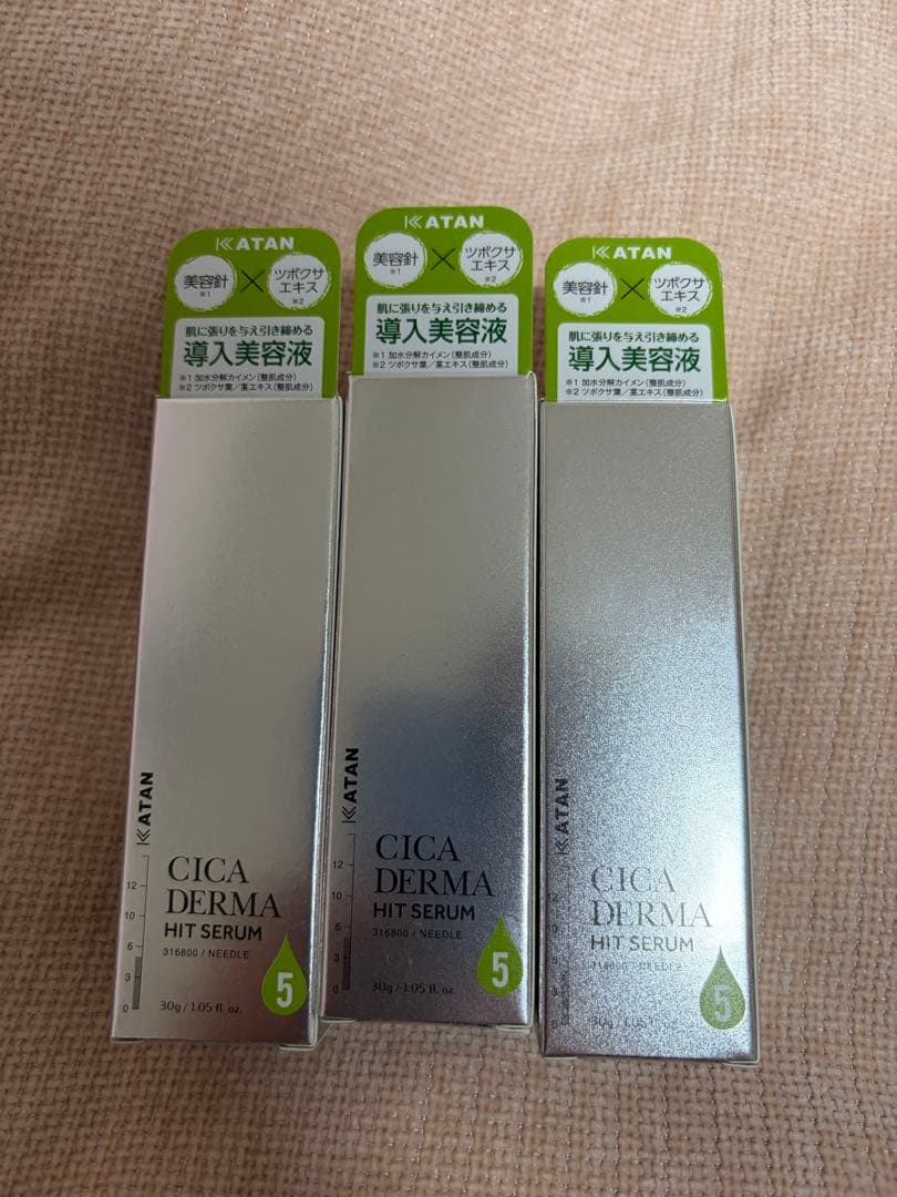 KATAN シカダーマーヒットセラム 5