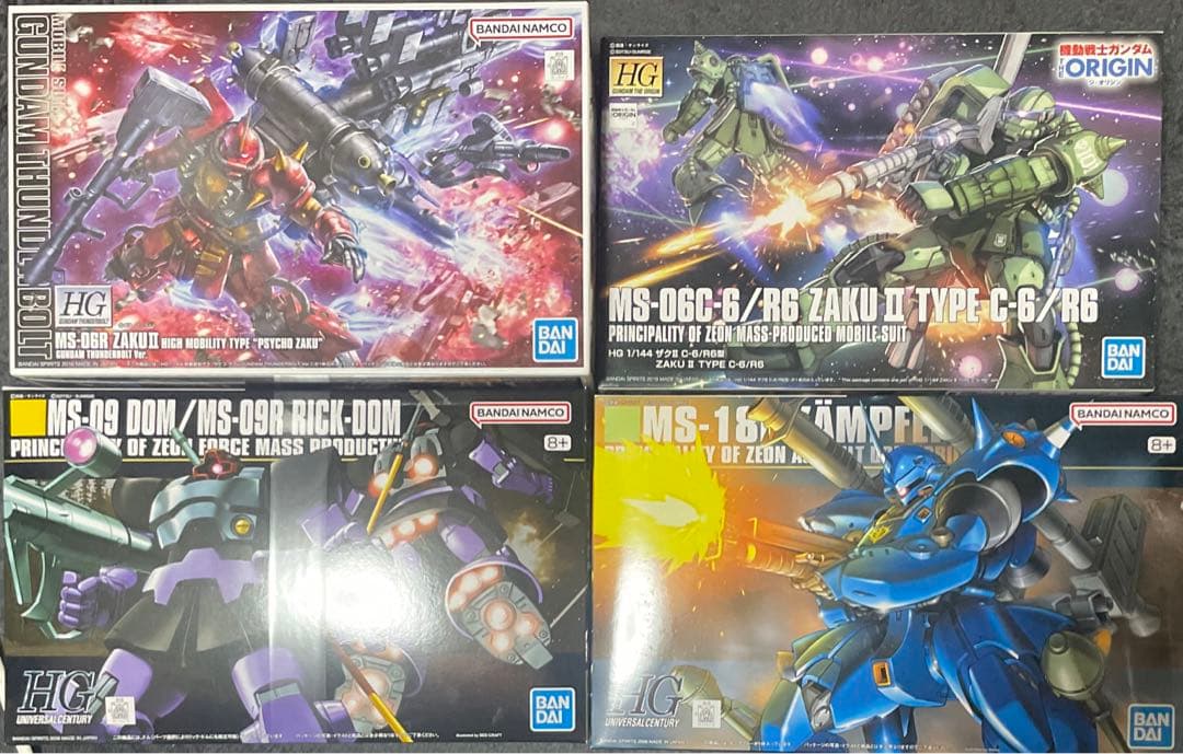 HG 高機動型ザクII サイコ・ザク、C6ザク、ドム　ケンプファー　セット未開封
