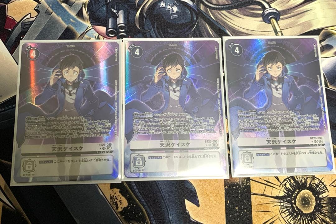 デジモンカード 天沢ケイスケ パラレル - メルカリ
