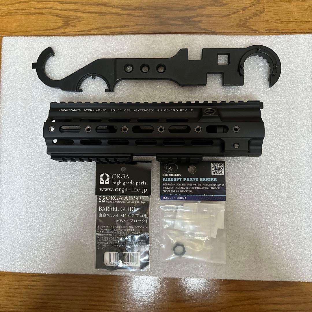 東京マルイ純正 ハンドガード HK416D (おまけ付き)