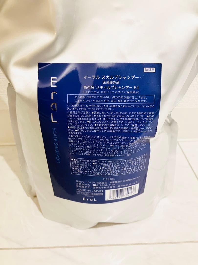 イーラル スカルプシャンプー 詰替 2000ml - メルカリ