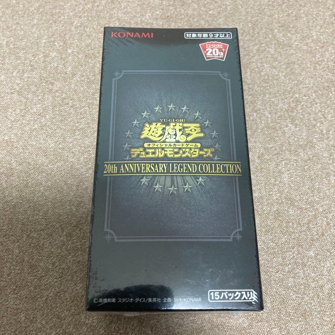 遊戯王　20th アニバーサリーレジェンドコレクション　新品未開封BOX 遊戯王 20th アニバーサリーレジェンドコレクション 未開封 ボックス