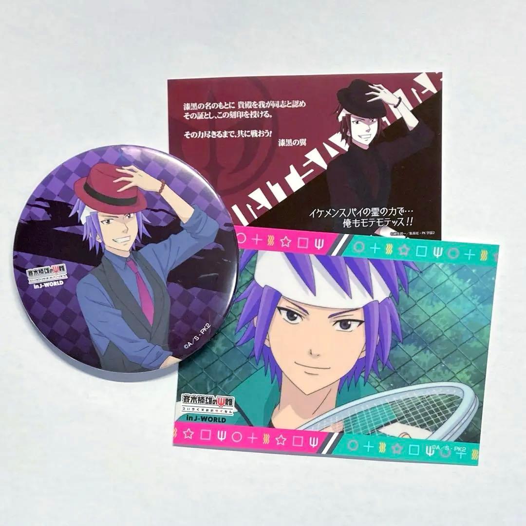 斉木楠雄のΨ難 鳥束零太 ブロマイド 缶バッジ J-WORLD TOKYO - メルカリ