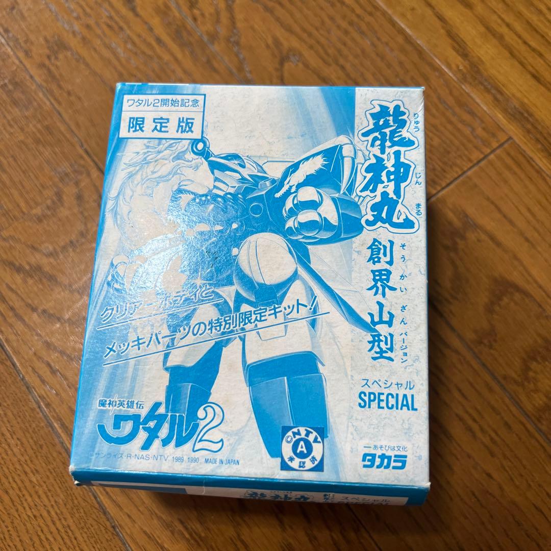 魔神英雄伝ワタル　龍神丸 魔神｜魔神英雄伝ワタル