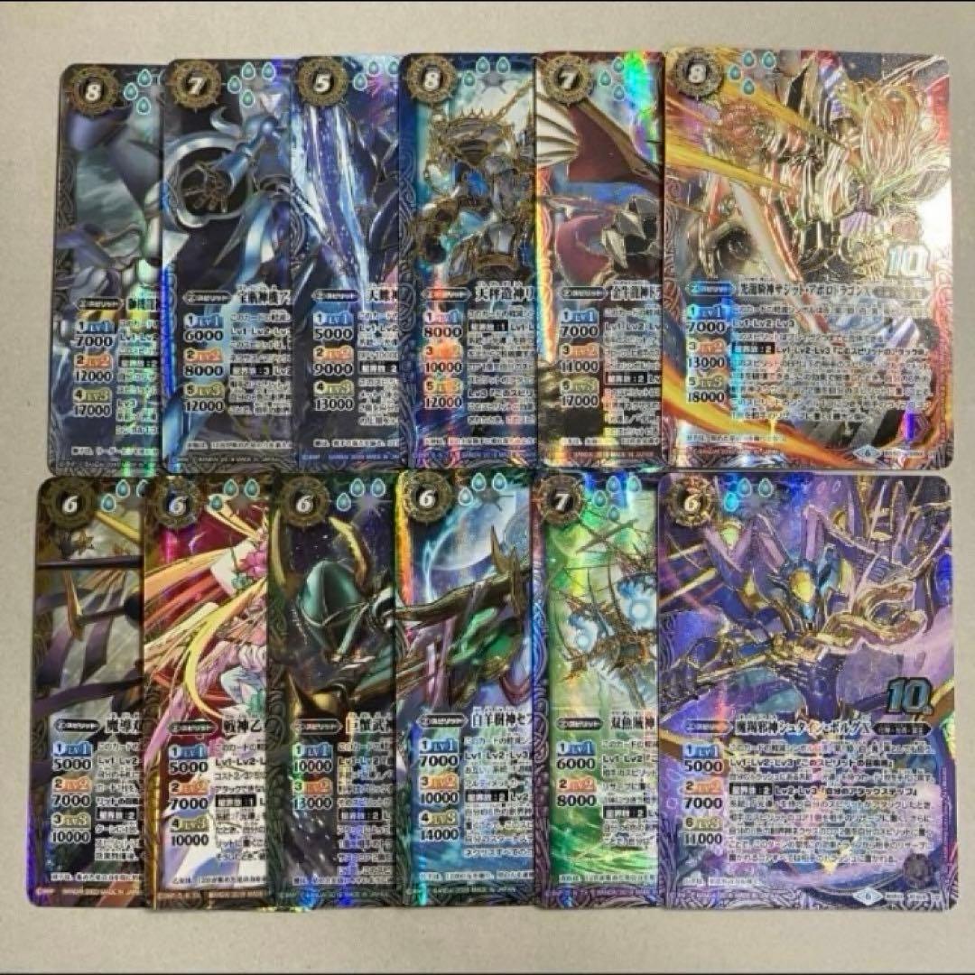 12宮Xレア 10thレア 初期版 金枠コンプセット 計12枚