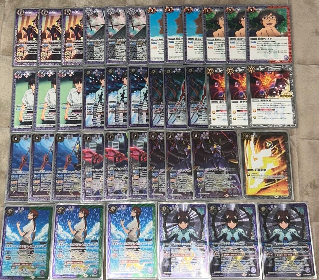 バトスピ　デッキ　紫エヴァ