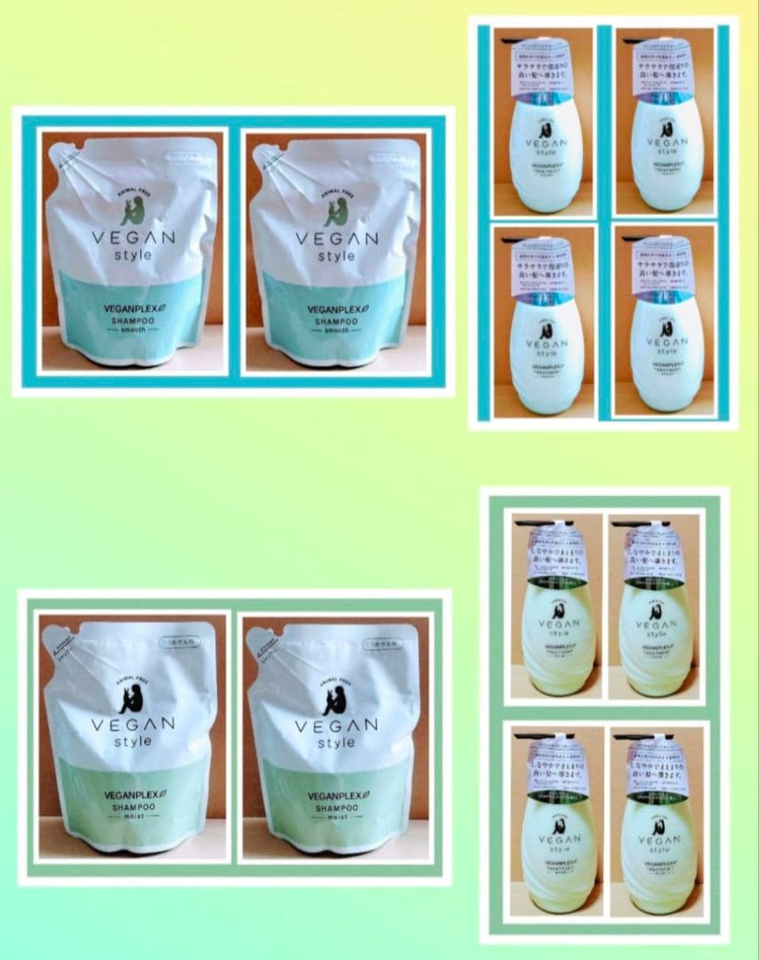 VEGAN ヴィーガン　スタイル シャンプー　　トリートメント