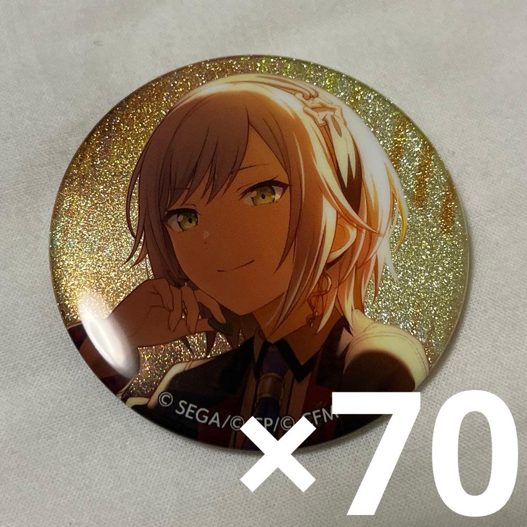 【期間限定値下げ中】プロセカ 日野森志歩 26C グリッター缶バッジ 70個 プロセカ グリッター缶バッジ 47C 48C 日野森志歩 - メルカリ