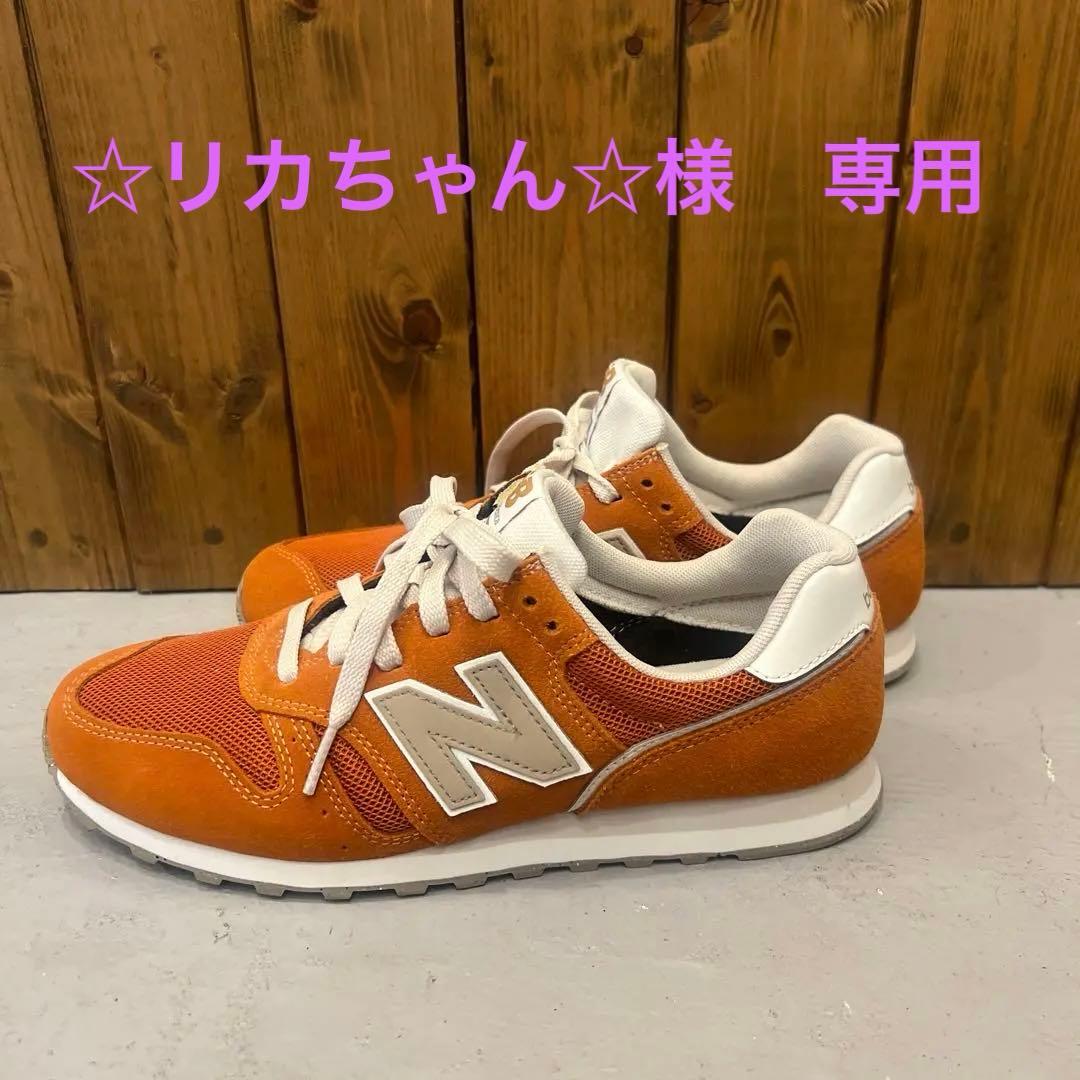 New Balance 373 オレンジ スニーカー
