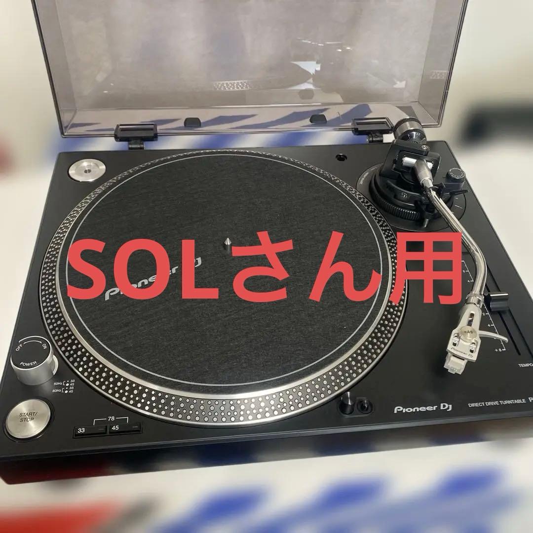 DJ機材 Pioneer PLX-500-K