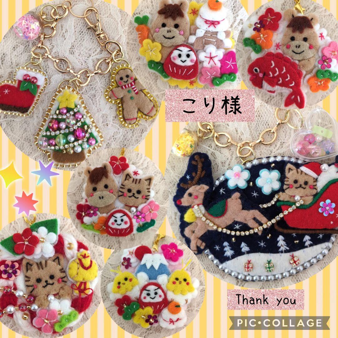 [専用　こり様] くるみボタン ブローチ 刺繍 フェルト ハンドメイド くるみボタン③①ハンドメイド刺繍ブローチヘアゴム ブローチ ⅡяIBANA