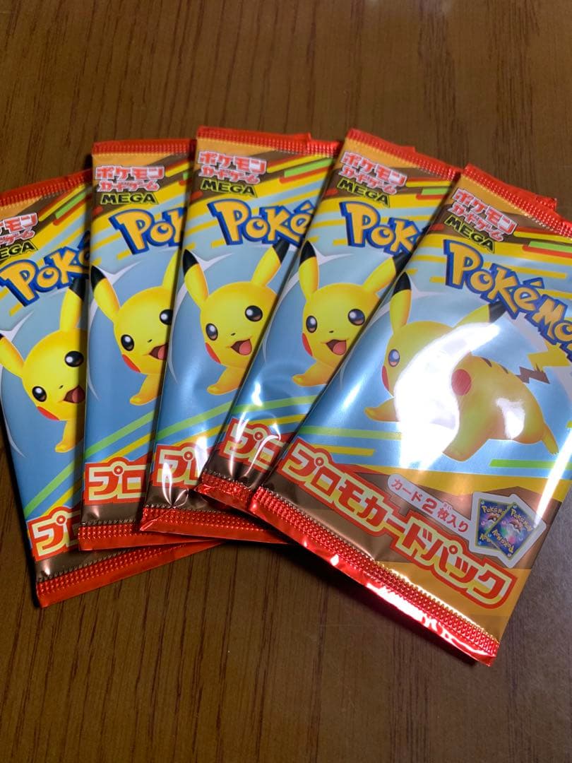 【新品未開封】ポケモンカードゲーム MEGAプロモカードパック 5パック