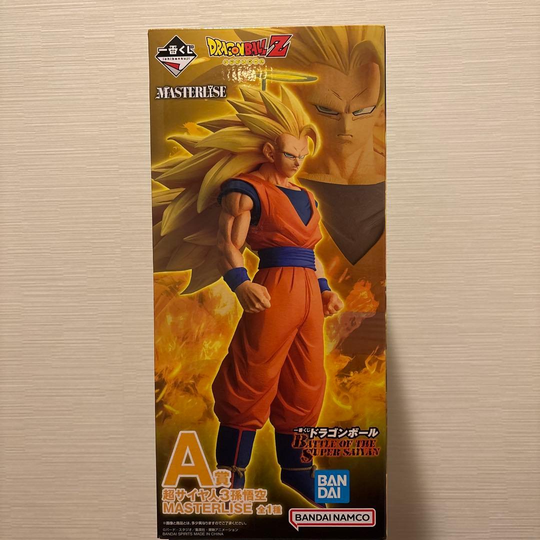 一番くじ ドラゴンボール A賞 超サイヤ人 3 孫悟空