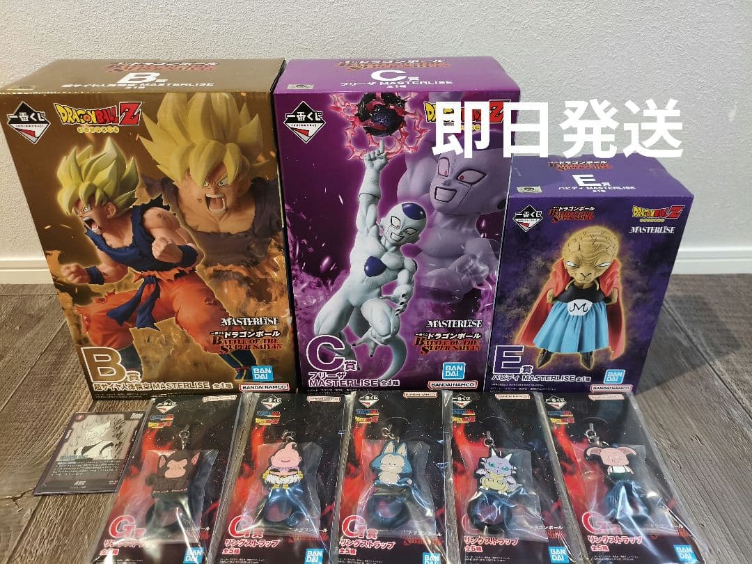 一番くじ ドラゴンボール　B賞 C賞 E賞　超サイヤ人　バビディ　フィギュア