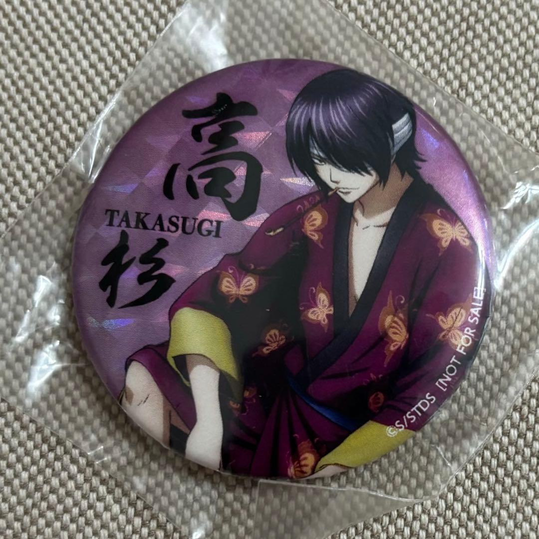 銀魂 アニプレックス Blu-ray DVD 特典 ホログラム缶バッジ 高杉晋助