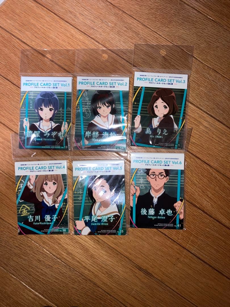 響け！ユーフォニアム プロフィールカードセット 6種 全セット　誓いのフィナーレ