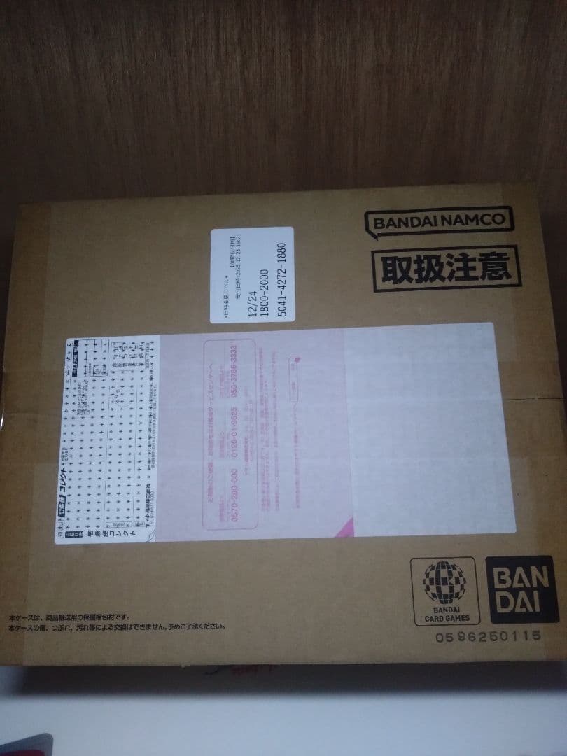 ワンピース カードゲーム BANDAI NAMCO 3rdセット