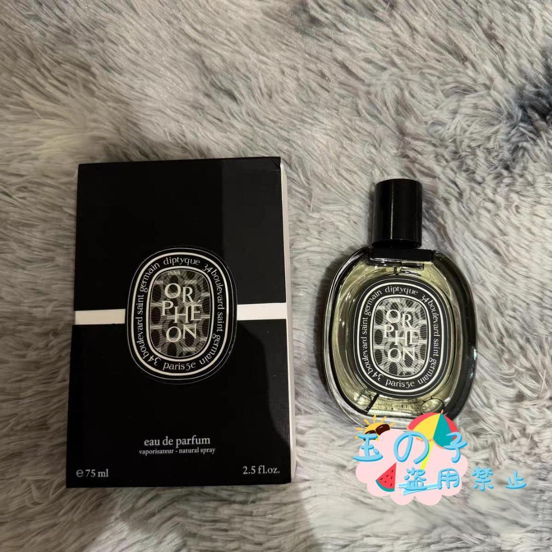 新品未開封ディプティック オルフェオン オードパルファム 75mlB11