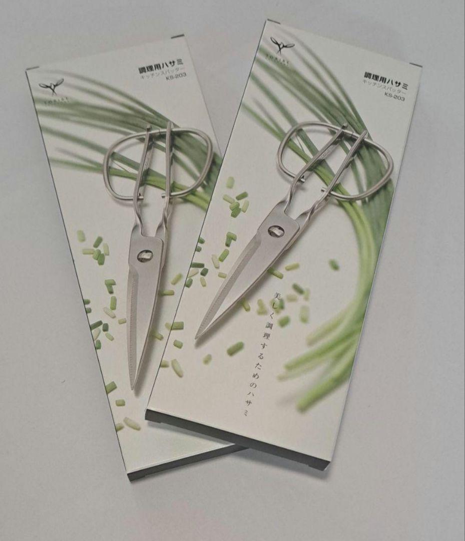 ■※2個　鳥部製作所 キッチンスパッター キッチンバサミ 調理器具　KS-203