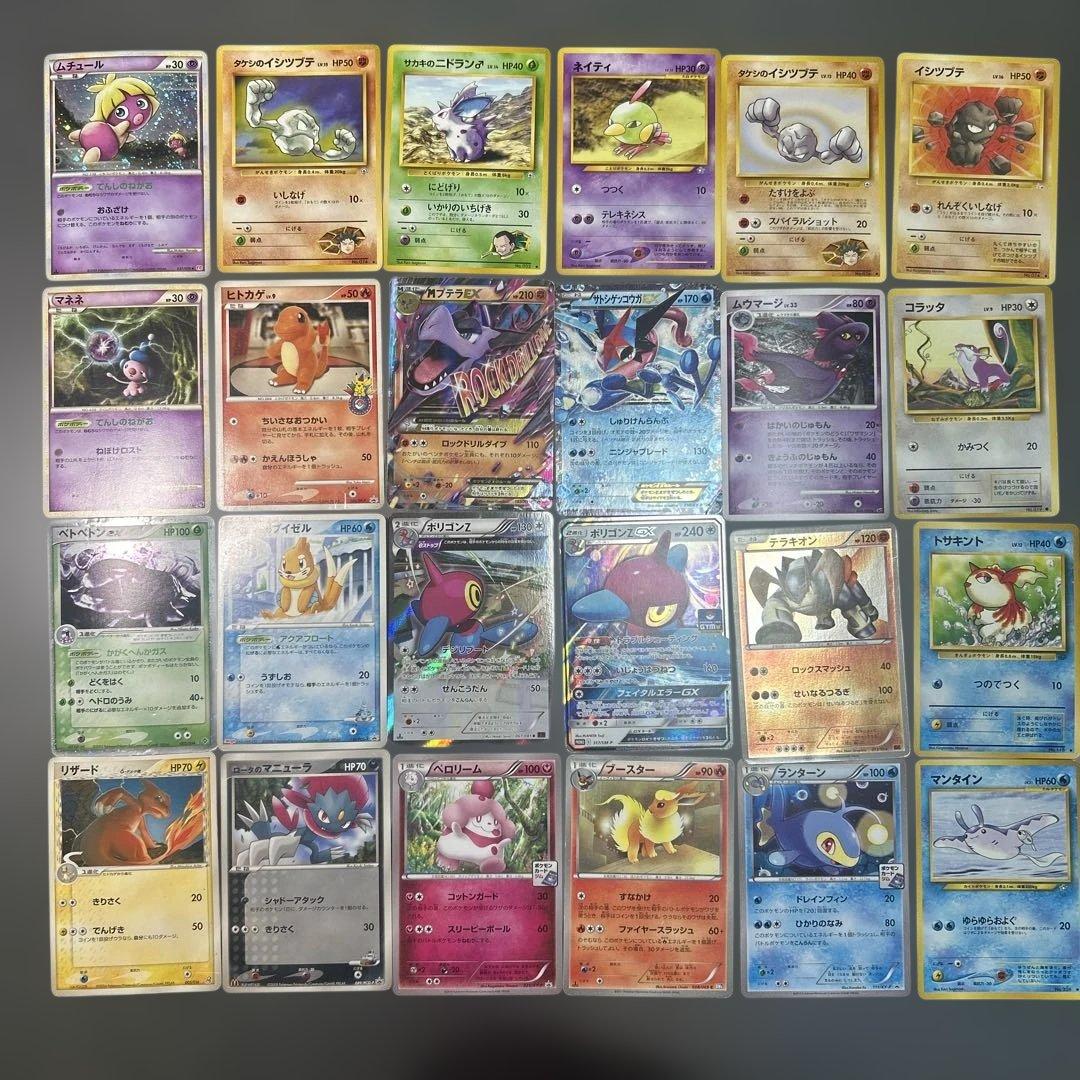 ポケモンカード　まとめ売り　24枚　旧裏　プロモ　ゲッコウガ　デルタ　GX