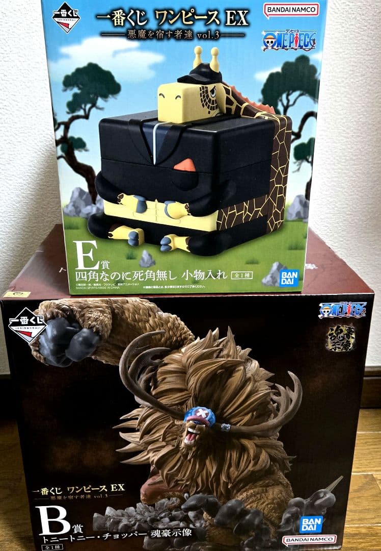 一番くじ ワンピース EX 悪魔を宿す者達 vol.3 B賞 E賞