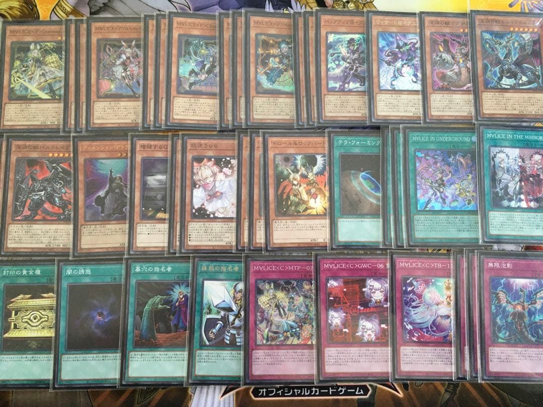 遊戯王　M∀LICEデッキ　マリス　新制限対応