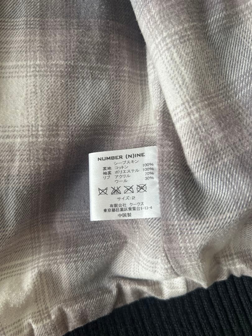 《復刻》ナンバーナイン　名作リブレザージャケット サイズ2