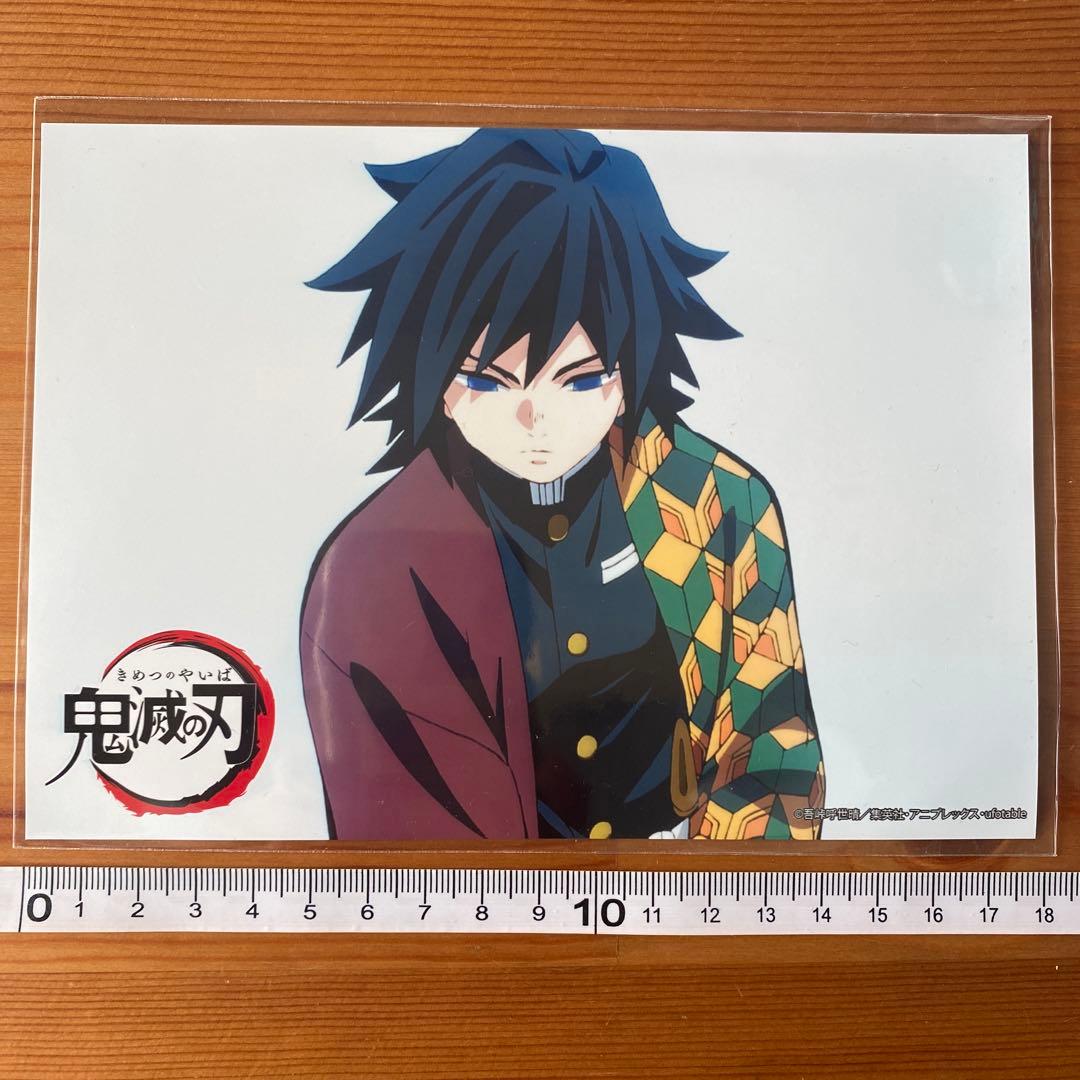 鬼滅の刃 冨岡義勇 場面写プロマイド・凪 - メルカリ