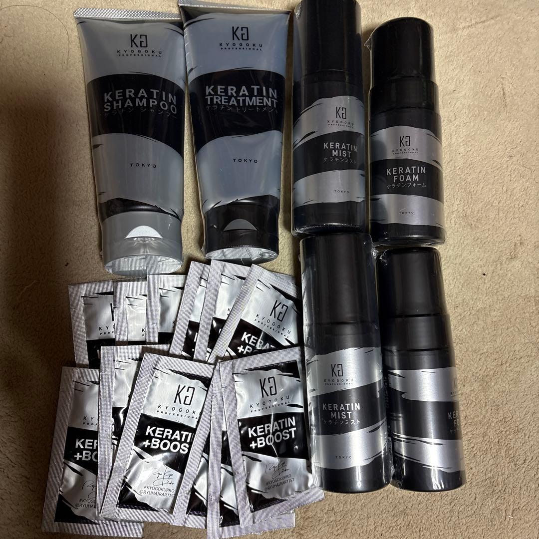 kyogoku ケラチンシャンプーセット 0221221514_621390628997f_jpg_1