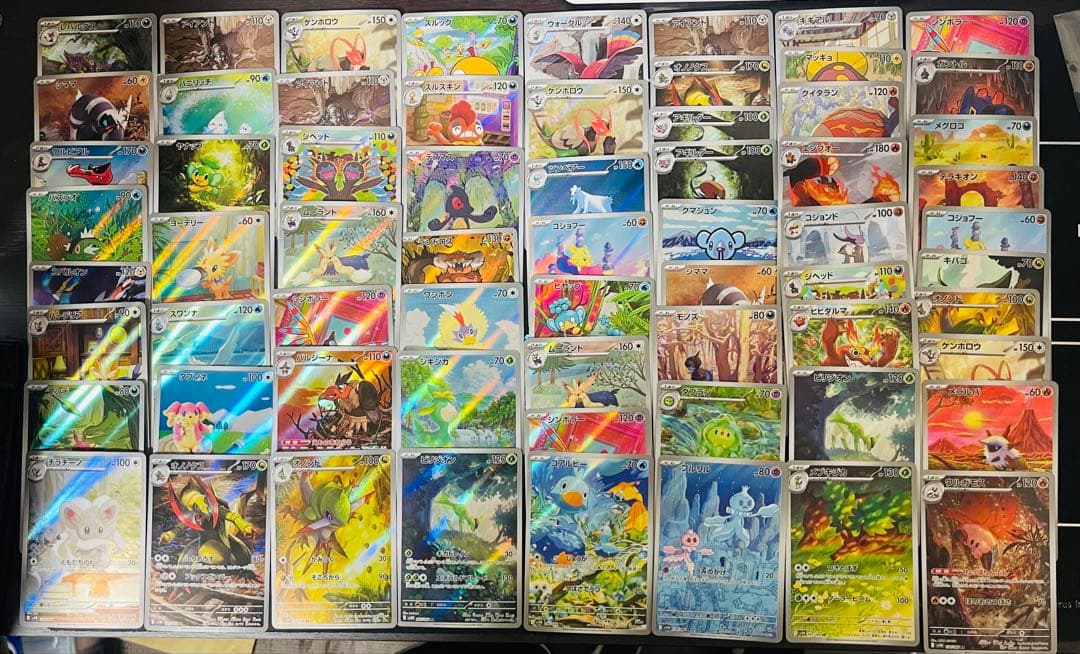 ポケモンカード ブラックボルト ホワイトフレア AR 65枚 まとめ売り ポケカ】『ブラックボルト/ホワイトフレア』カードリスト。レシラムや