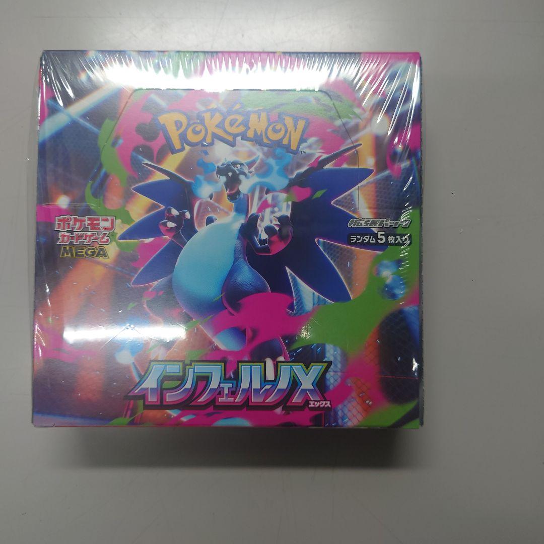 ポケモンカードゲーム インフェルノX １ボックス