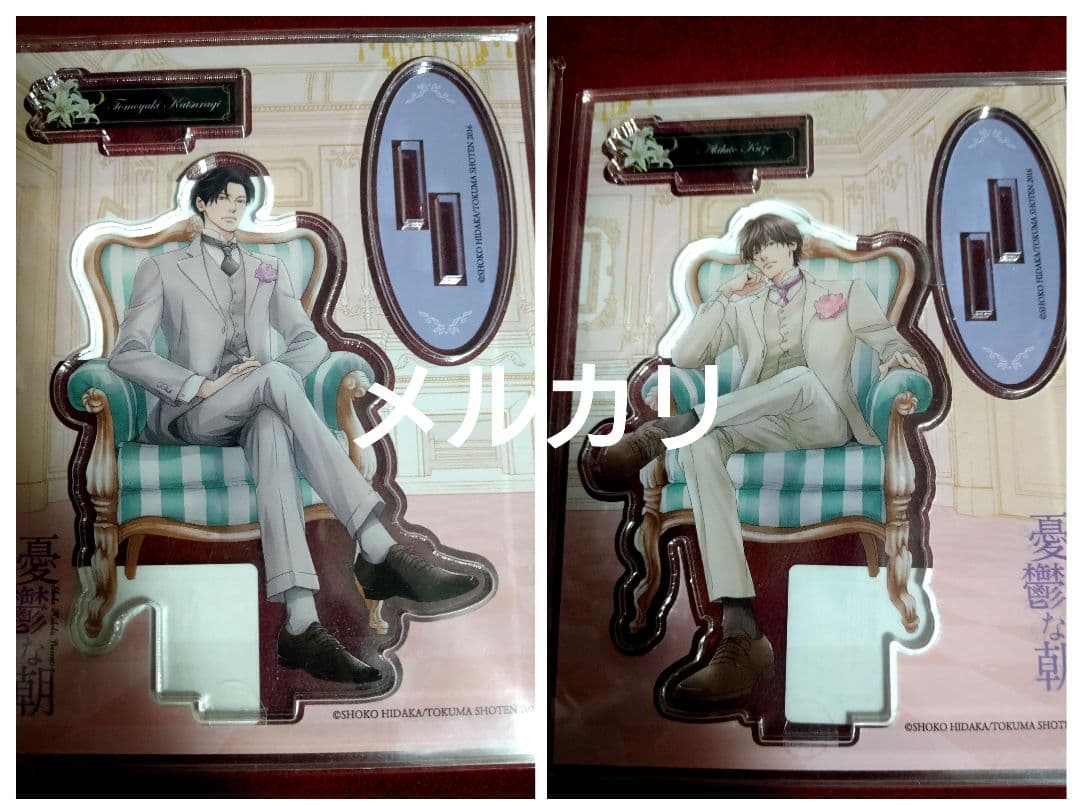 憂鬱な朝　アクリルスタンド