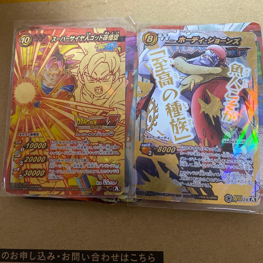 ミラクルバトルカードダスまとめ売り - メルカリ