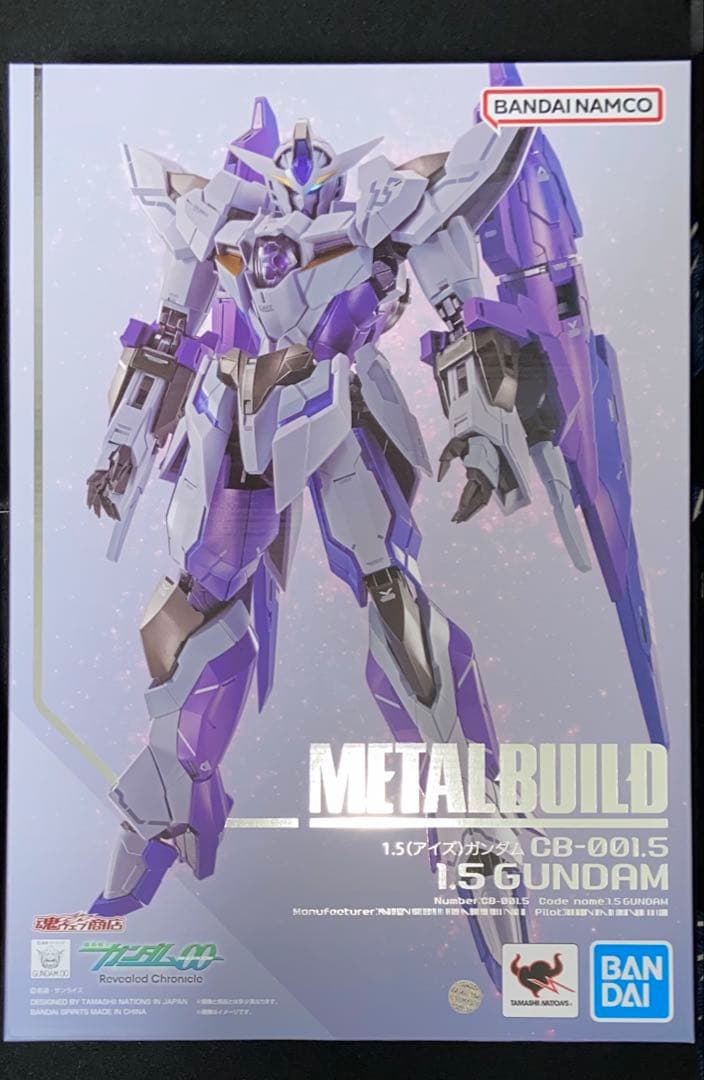 L BUILD(メタルビルド) 1.5（アイズ）ガンダム 新品未開封