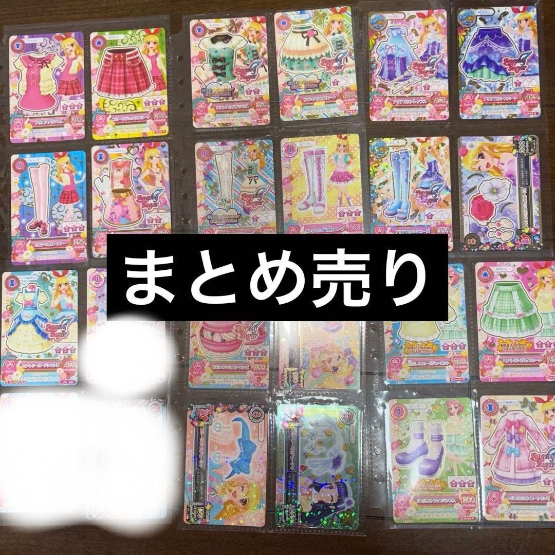 アイカツカード　バラ売り　エンジェルシュガー