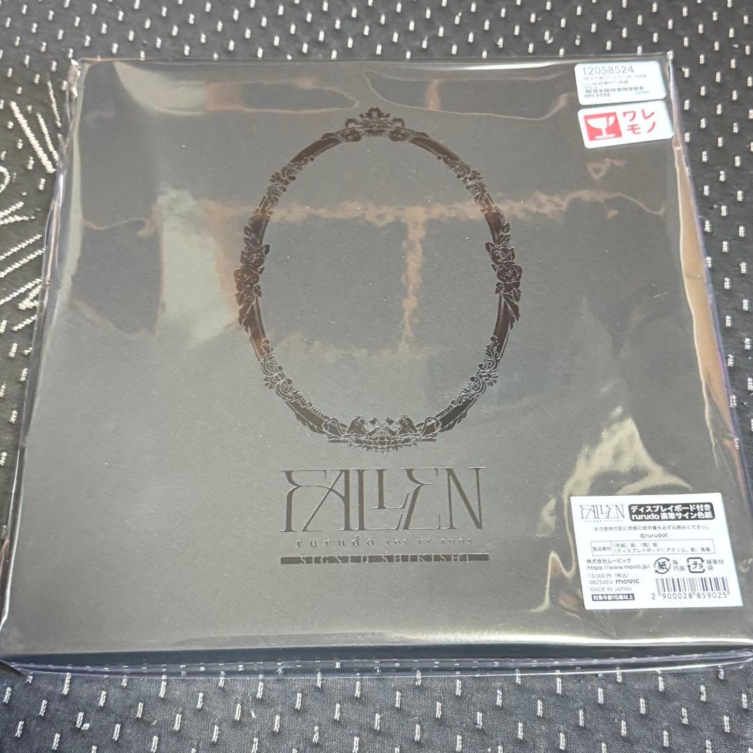 ディスプレイボード付きrurudo直筆サイン色紙 - メルカリ