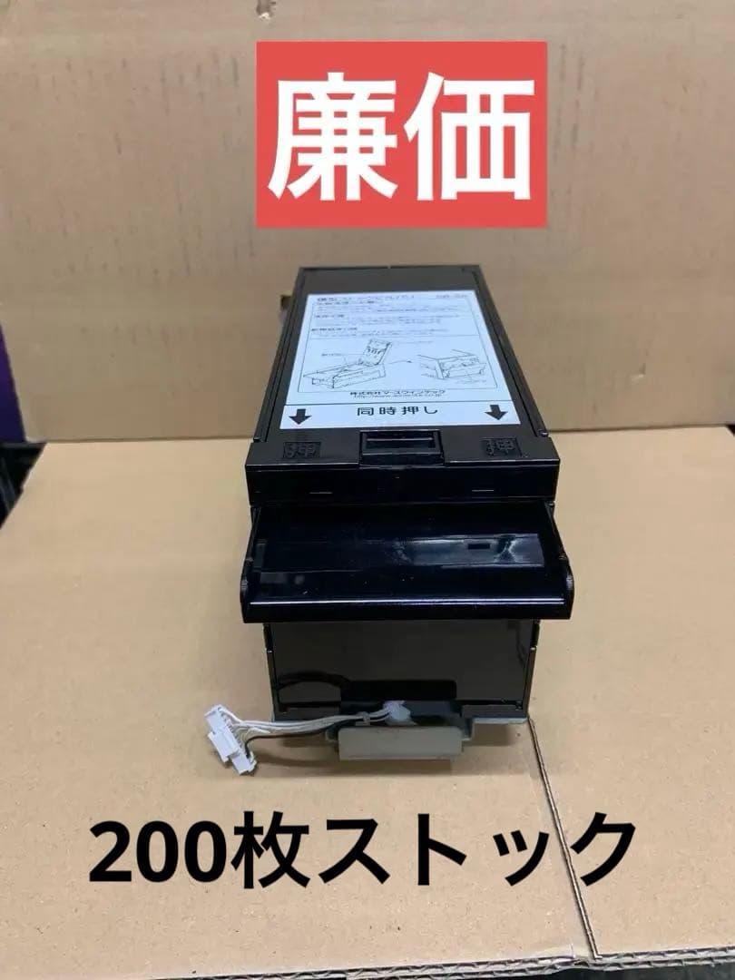 （中古品）グローリーEMS-7用識別機　令和6年新札対応　領収書OK
