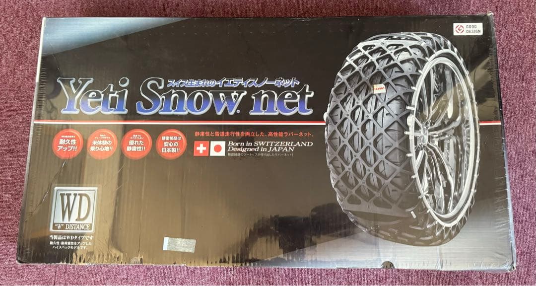 Yeti スノーネット　定価42900円