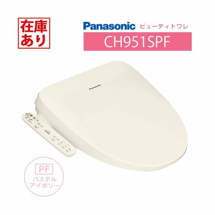 Panasonic CH951SPF トイレ便座