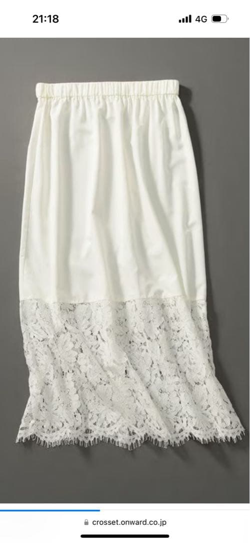 23区　【完売】レースコンビ ペチコート スカート