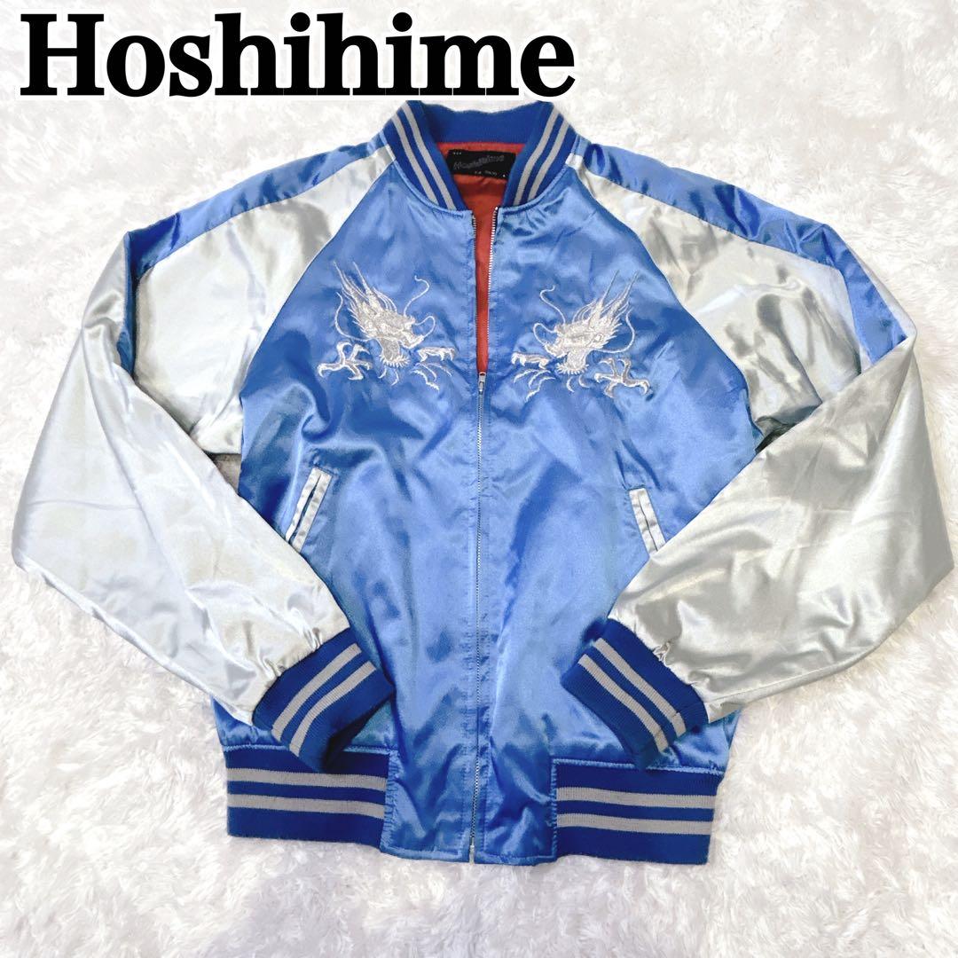 激レア・美品】星姫 スカジャン 銀鷹龍 仮面ライダー ビルド 万丈 龍我