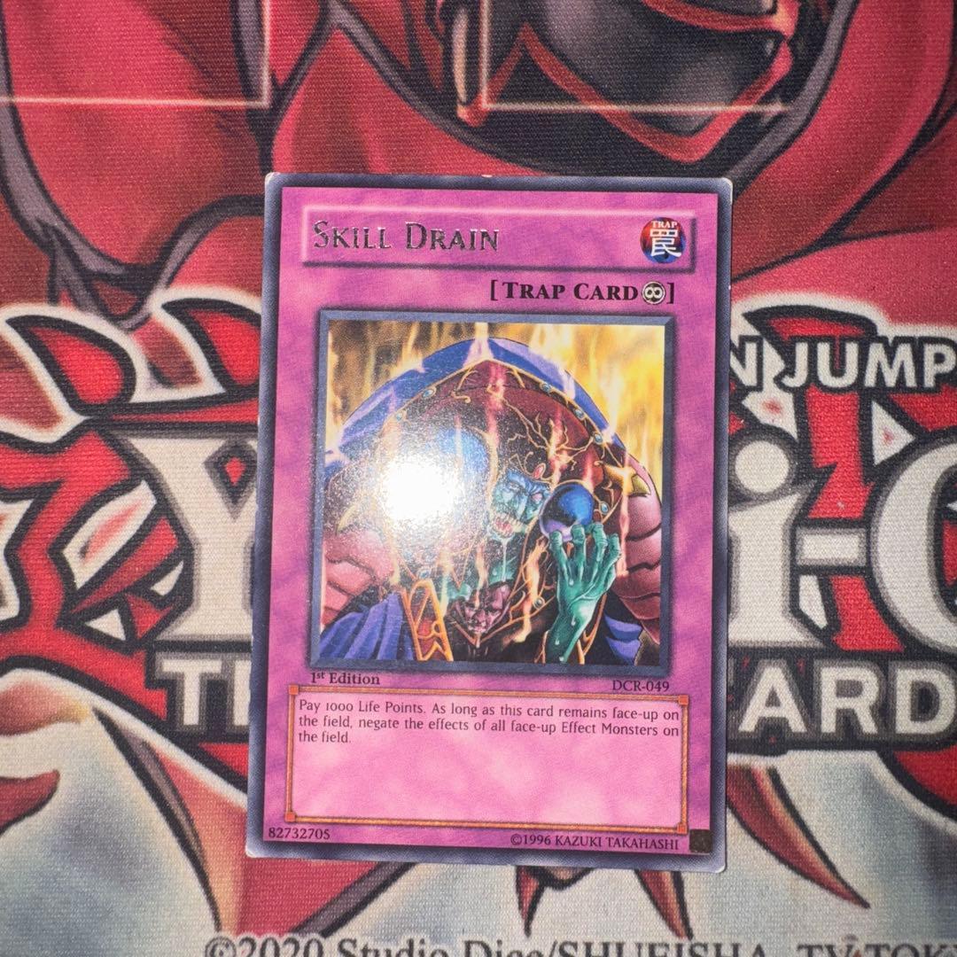【遊戯王】スキルドレイン【旧アジア字レア】